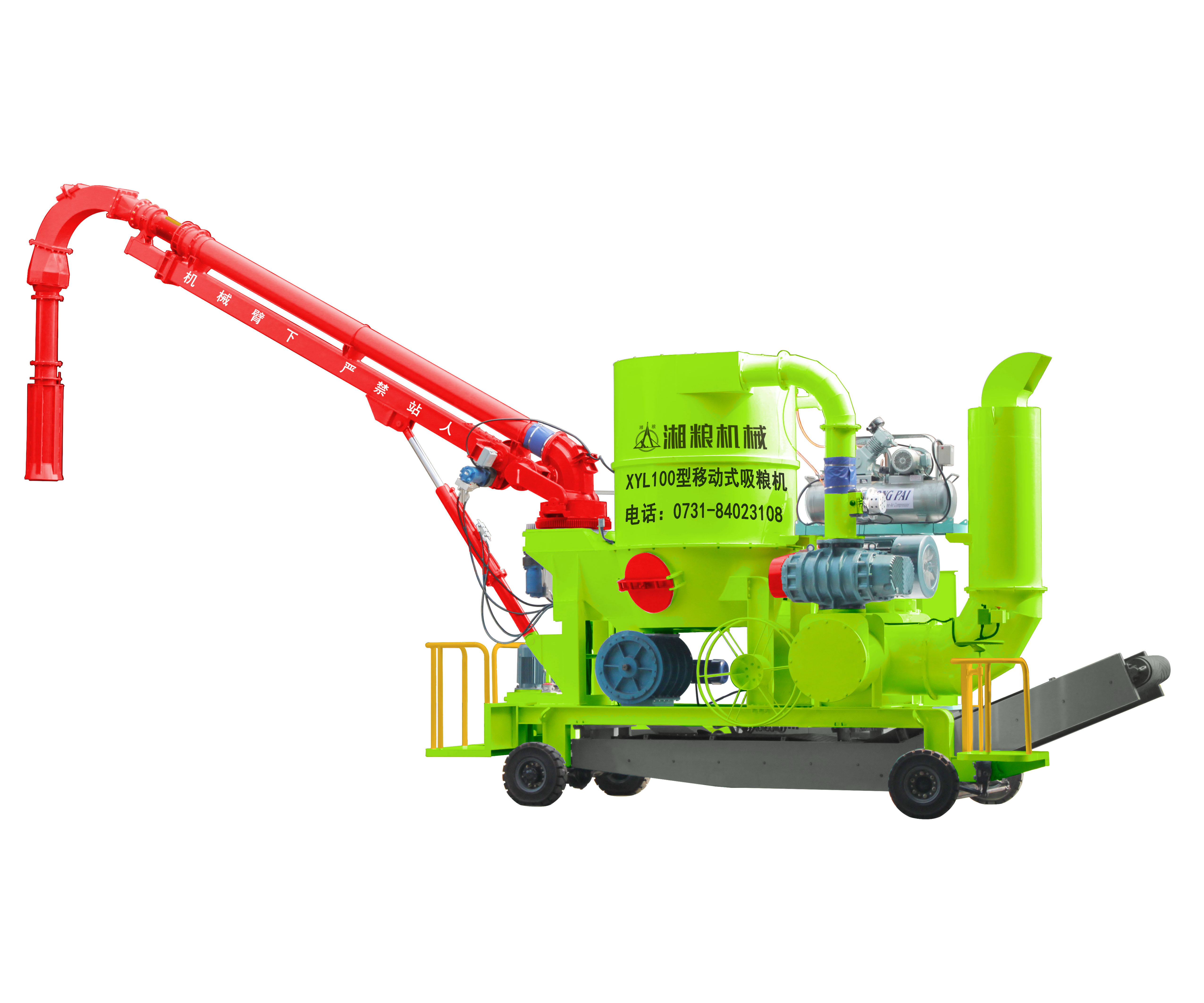 XYL Wheel-Type Mobile Grain Unloader 